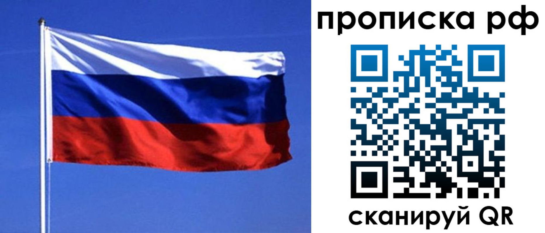 прописка иностранных граждан в Суздали