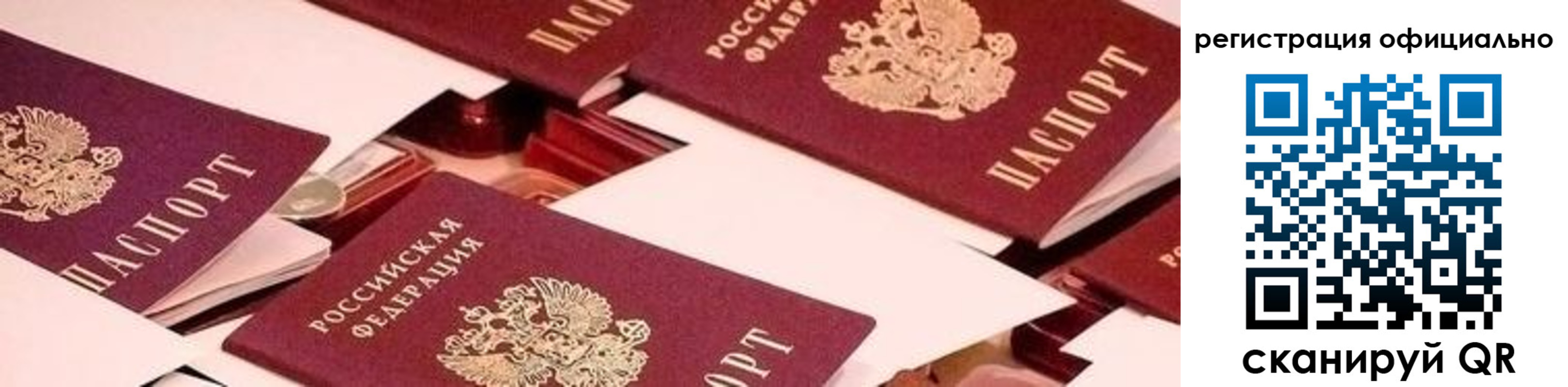 прописка для школы в Суздали