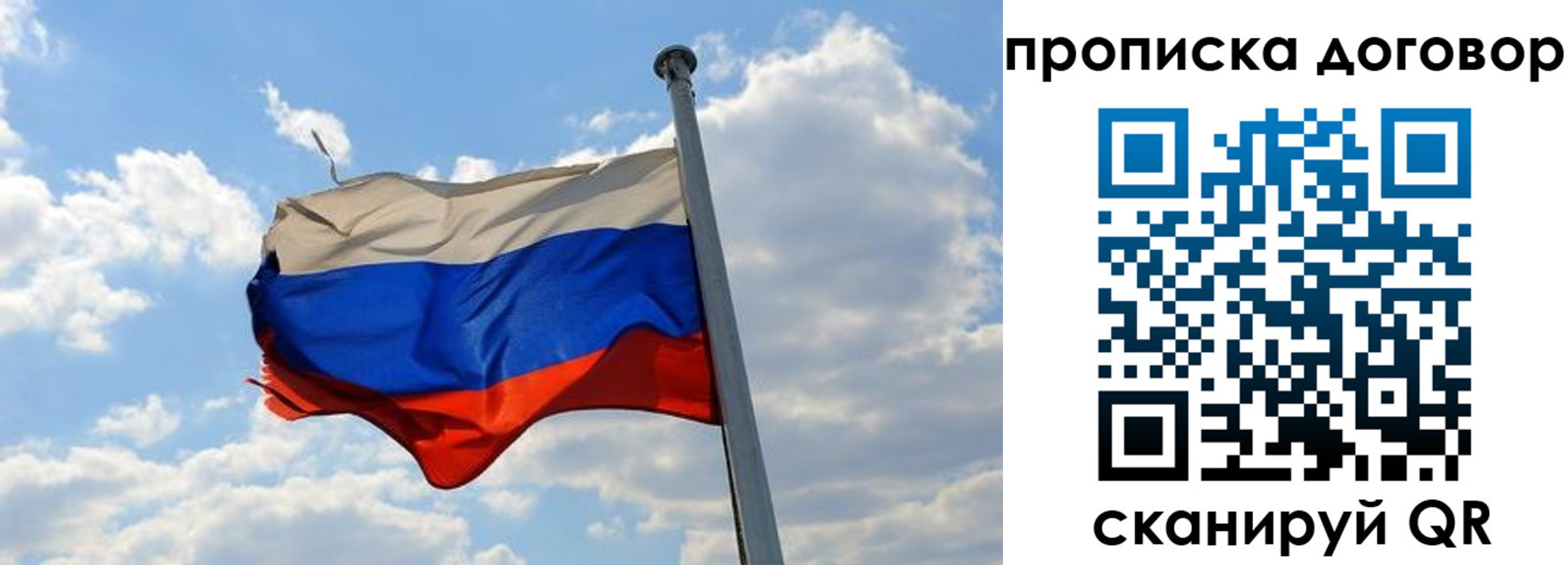 прописка иностранных граждан в Суздали