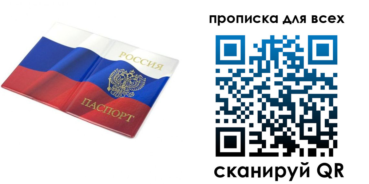 временная регистрация гарантия в Суздали