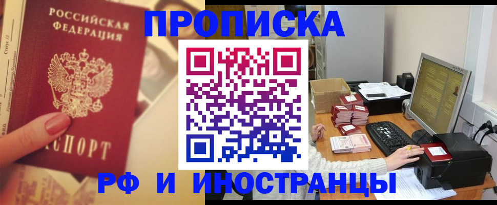 регистрация в Суздали