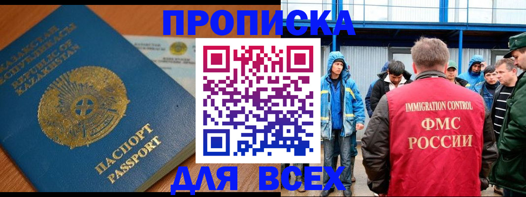 временная регистрация собственник в Суздали