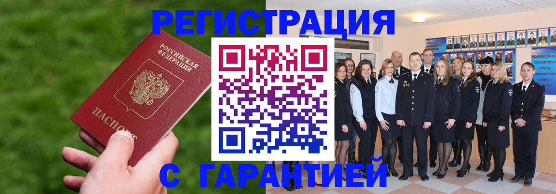 прописка для школы в Суздали