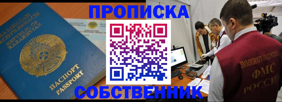 регистрация для школы в Суздали