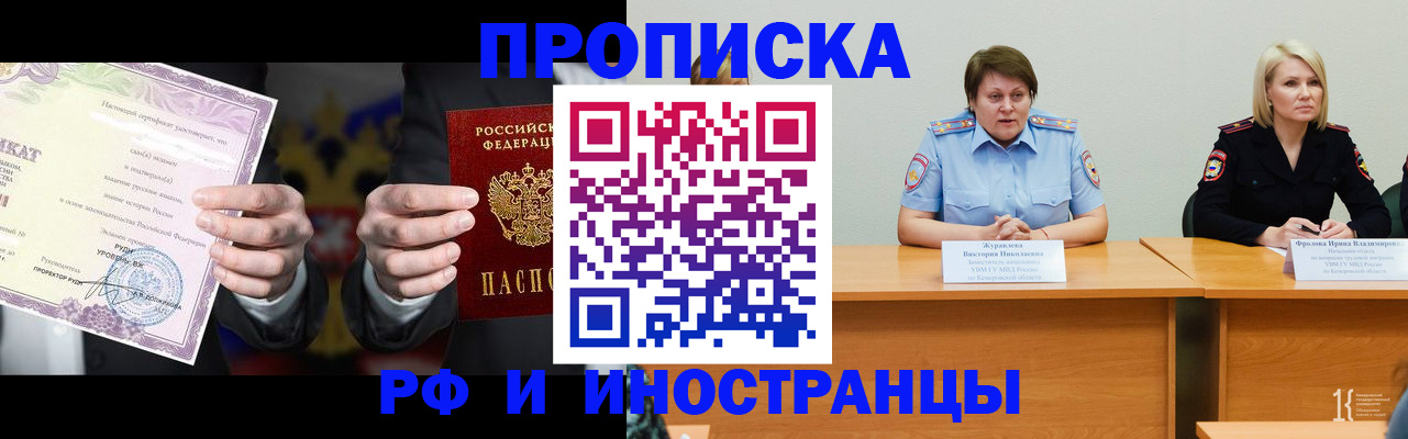 регистрация для школы в Суздали