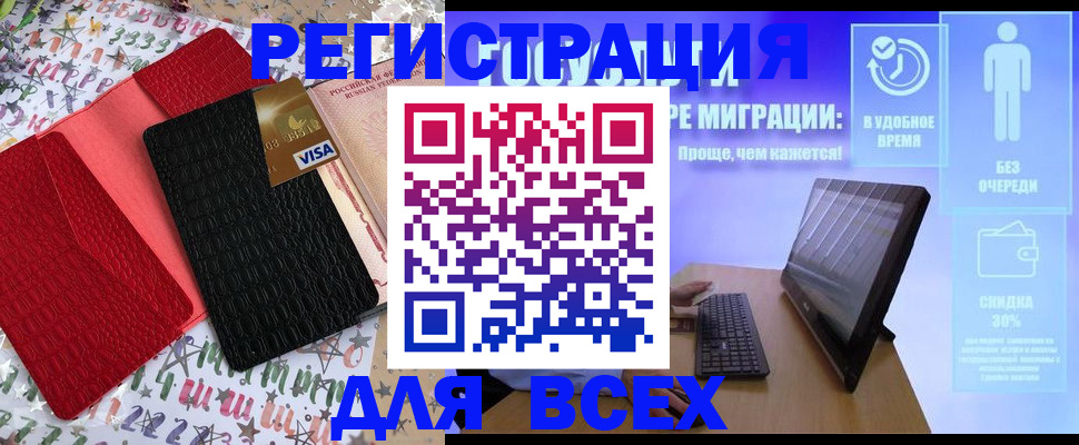 регистрация для дет. сада в Суздали